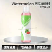 Watermelon 西瓜润滑剂【200ml】